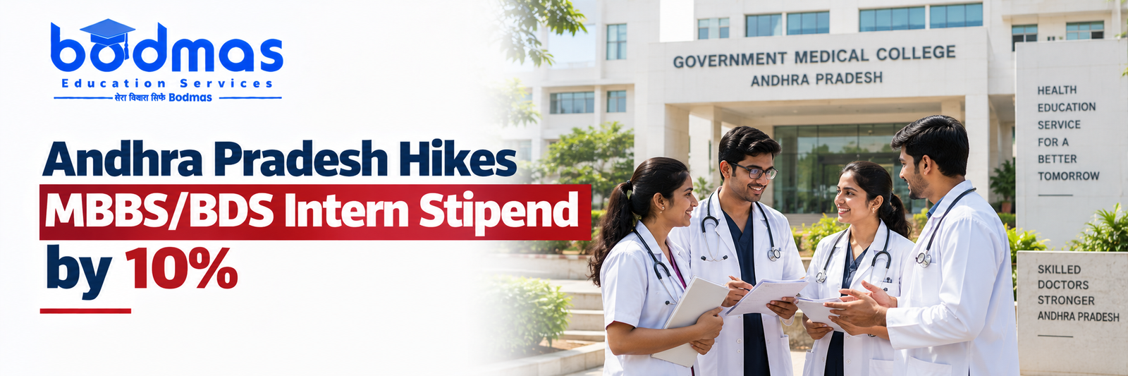 Andhra Pradesh Hikes Medical Intern Stipend by 10%, PG Students Get 5% Increase